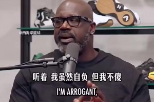 奥盘此前：历史最佳球员的讨论范围，只有乔、詹、科三人